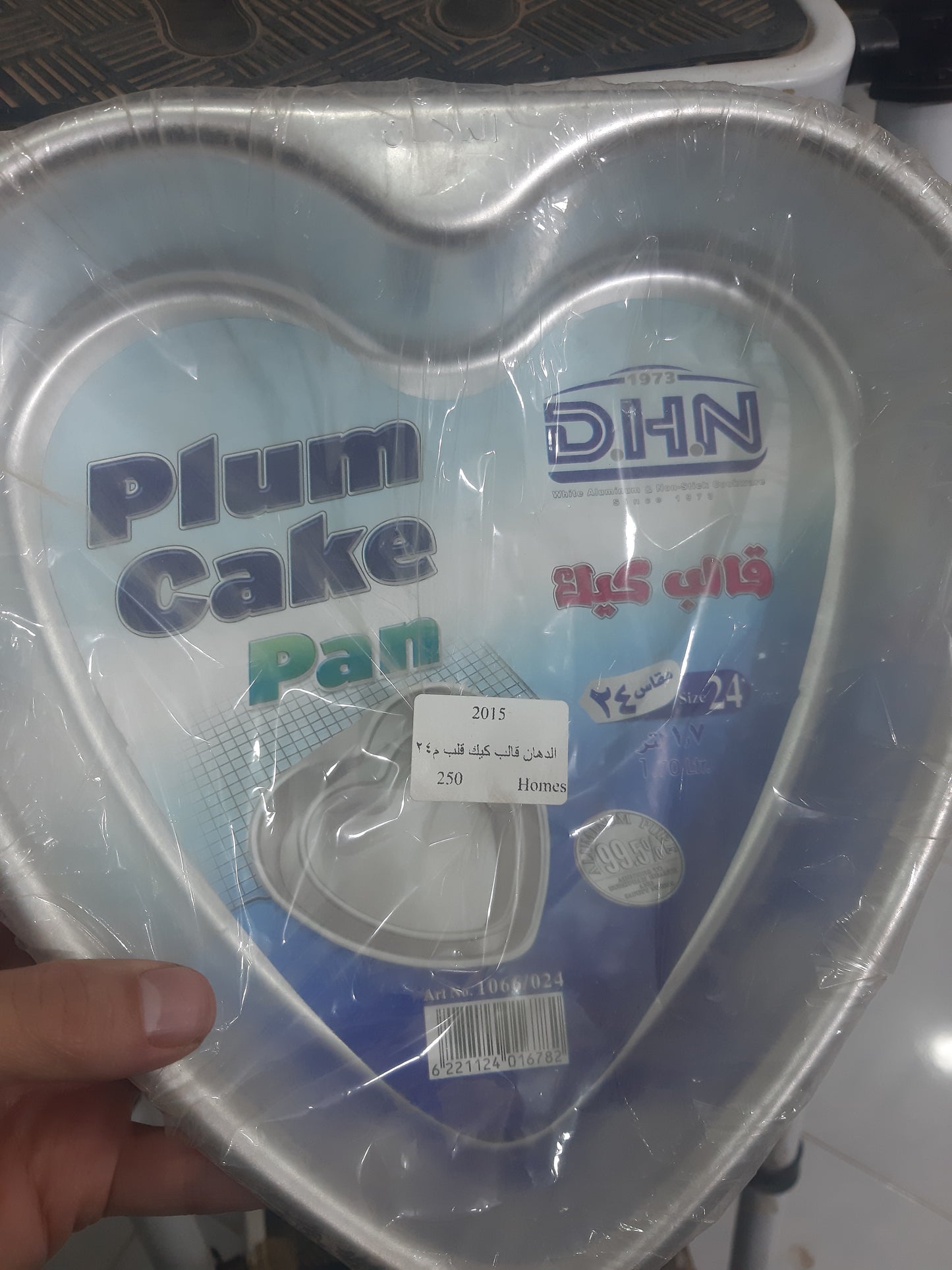 قالب كيك قلب المونيوم الدهان