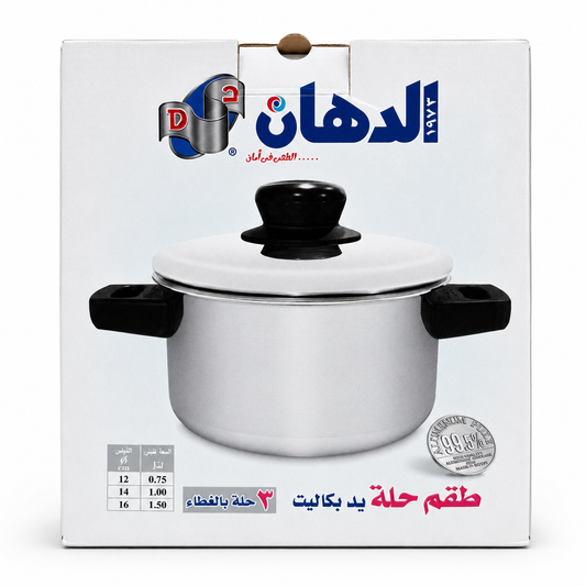 طقم حلل ألومنيوم الدهان الأصلي يد باكليت مقاسات 12 و14 و16 سم
