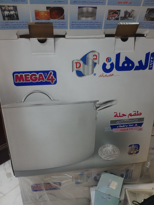 طقم حلل الومنيوم الدهان الاصلى 8 قطع ميجا فور سُمك 4 مم مقاس (16 - 30)