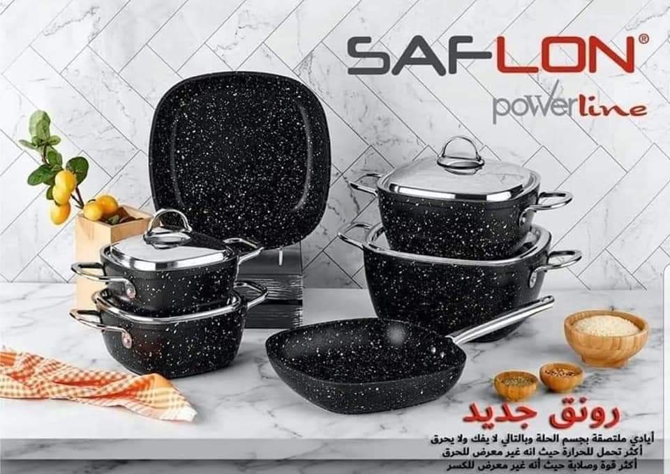 طقم جرانيت سافلون مربع 10 قطع – تركي أصلي يد استانلس