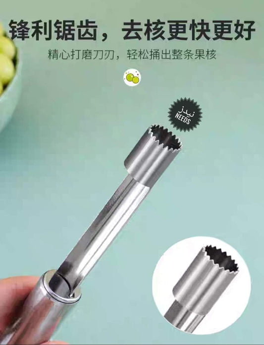 مقوار تفريغ