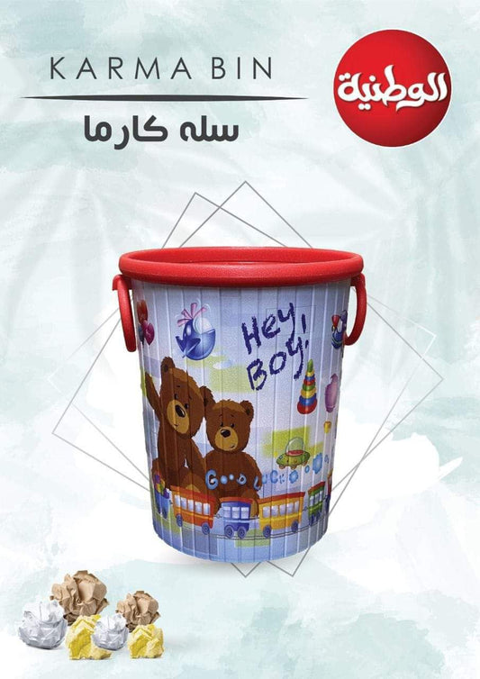 سلة غرفة أطفال