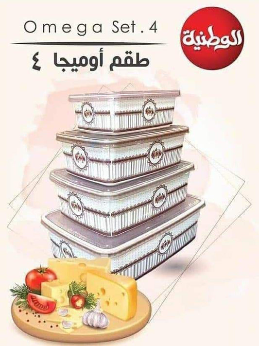 طقم تلاجة