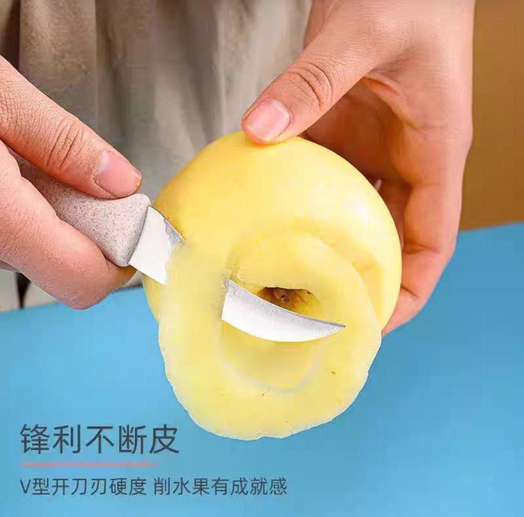سكينة فاكهة