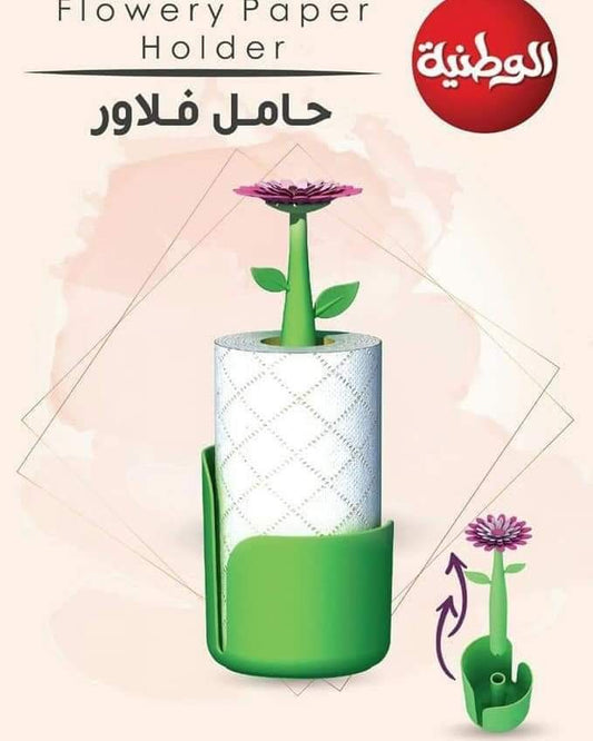 حامل مناديل