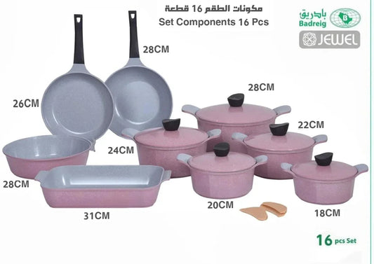 طقم حلل جرانيت بادريق سعودي 16 قطعة غير لاصق بتوزيع حرارة مثالي روز