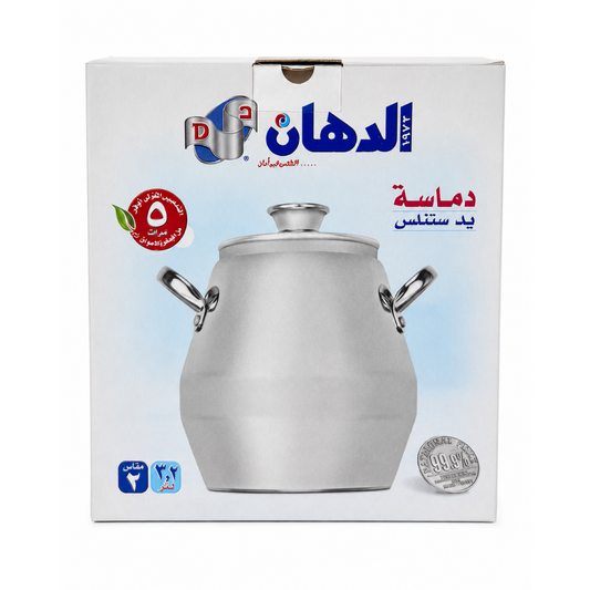 دماسة فول ألومنيوم الدهان الأصلية يد استانلس – جودة عالية وسمك 2 مم