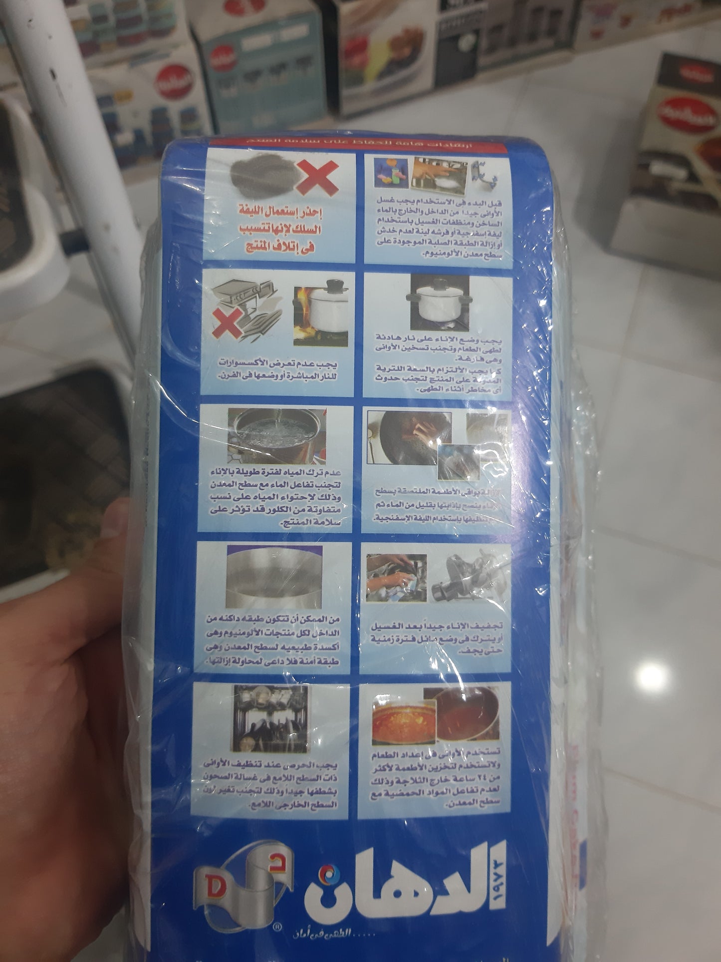 قالب كيك مستطيل المونيوم الدهان الاصلى