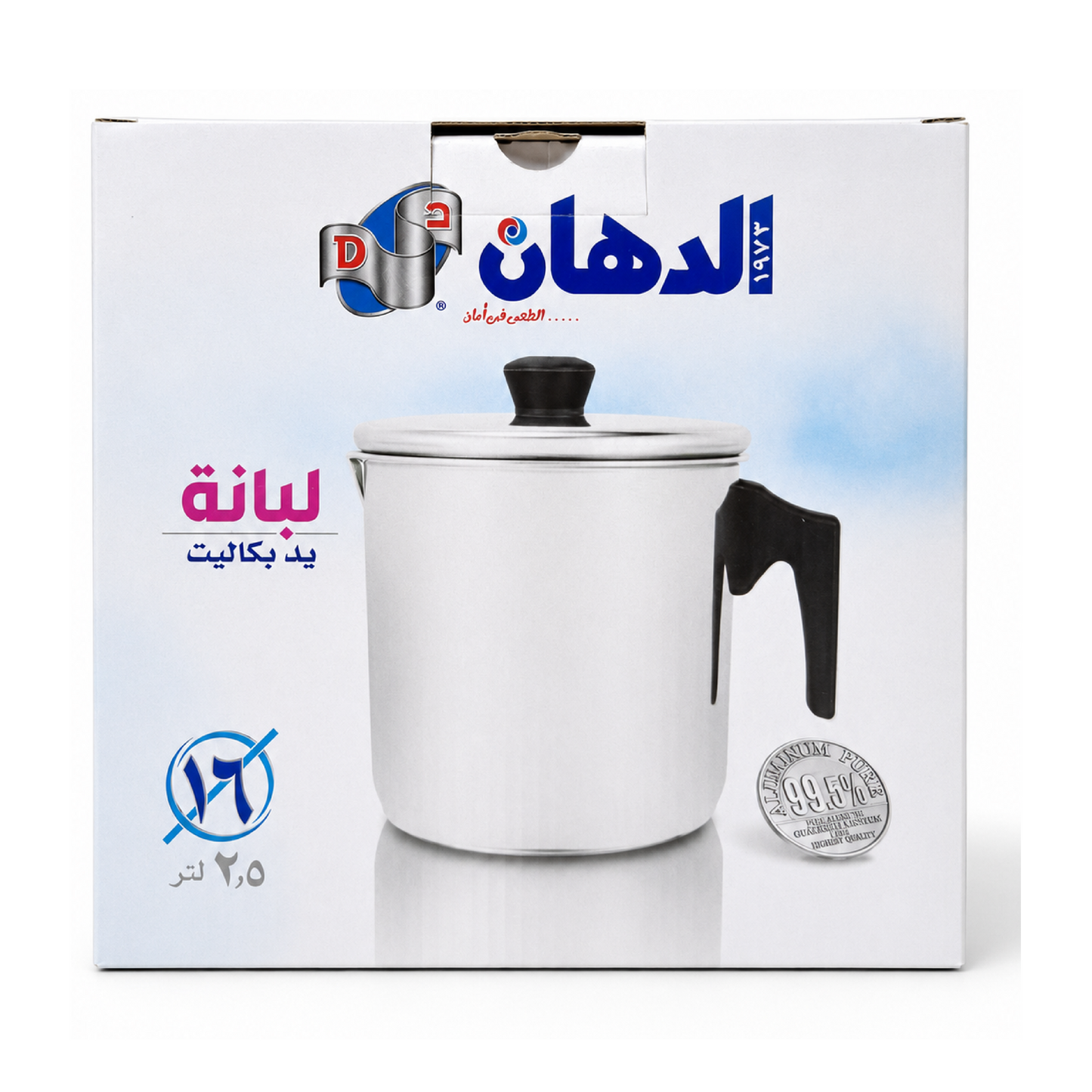 لبانة ألومنيوم الدهان الاصلى 14 سم – سعة 1.5 لتر بيد باكليت مقاومة للحرارة