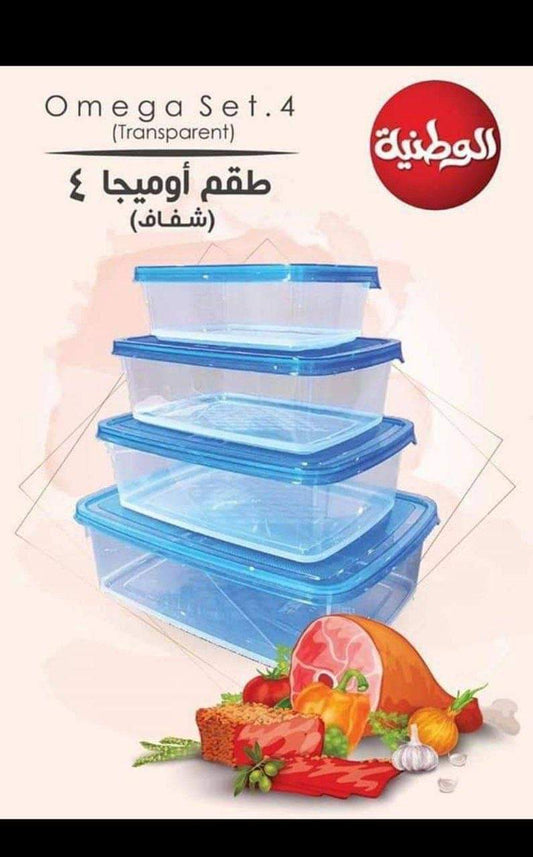 طقم تلاجة أوميجا شفاف 4 قطع بلاستيك صحي محكم الغلق من الوطنية