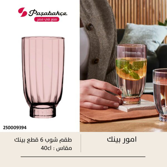 طقم شوب أمور ألوان 6 قطع من باشاباتشي زجاج 410 مل