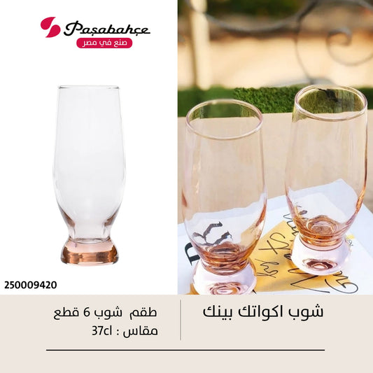 طقم شوب أكواتيك الوان 6 قطع من باشاباتشي زجاج 37.5cl