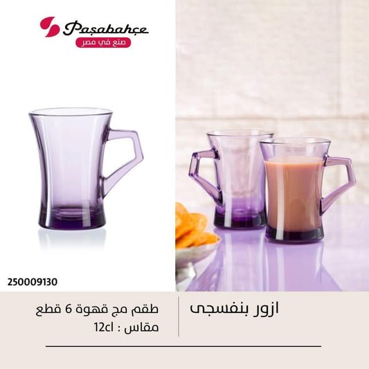 طقم مج قهوة أزور 6 قطع من باشاباتشي زجاج تركي 120 مل