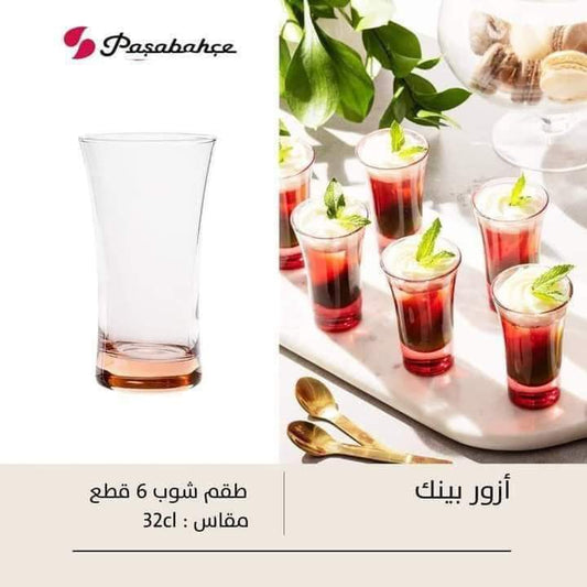 شوب أزور 6 قطع باشاباتشي زجاج تركي شفاف أنيق