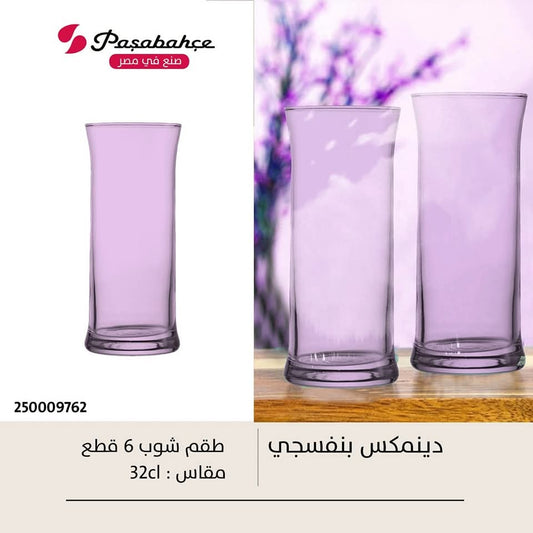 طقم شوب دينمكس ألوان من باشاباتشي زجاج تركي عالي الجودة