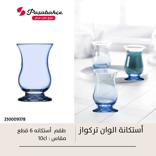 طقم استكانة شاي زجاج 6 قطع من باشاباتشي 100 مل