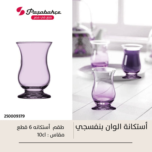 طقم استكانة شاي زجاج 6 قطع من باشاباتشي 100 مل