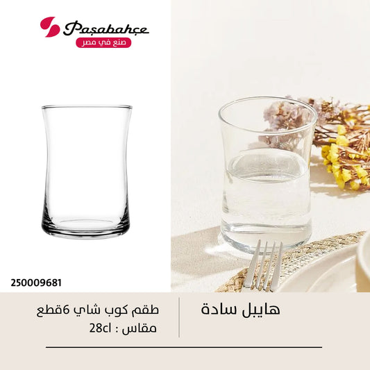طقم أكواب هايبل سادة 6 قطع من باشاباتشي زجاج شفاف أنيق