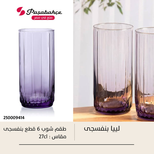 طقم شوب ليا ألوان 6 قطع من باشاباتشي زجاج تركي 310 مل