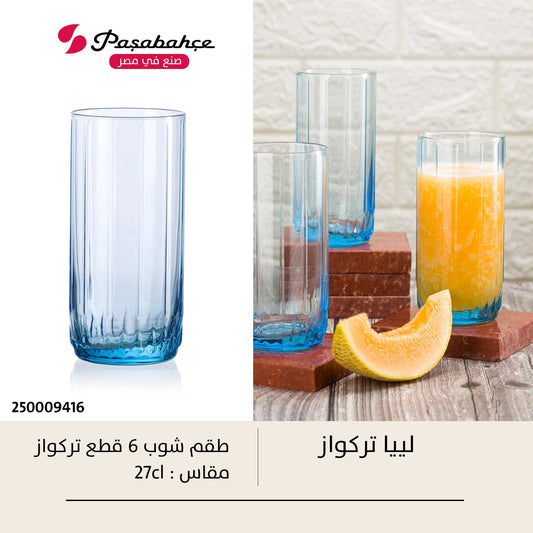 طقم شوب ليا ألوان 6 قطع من باشاباتشي زجاج تركي 310 مل