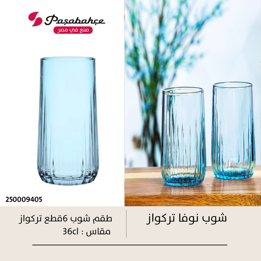 طقم شوب نوفا ألوان 6 قطع من باشاباتشي زجاج 360 مل متنوع الألوان