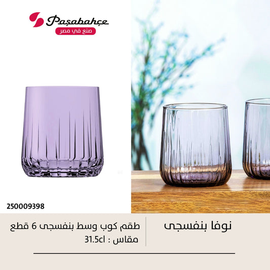 طقم شاي نوفا 6 قطع باشاباتشي زجاج تركي 315 مل