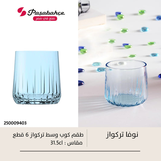 طقم شاي نوفا 6 قطع باشاباتشي زجاج تركي 315 مل