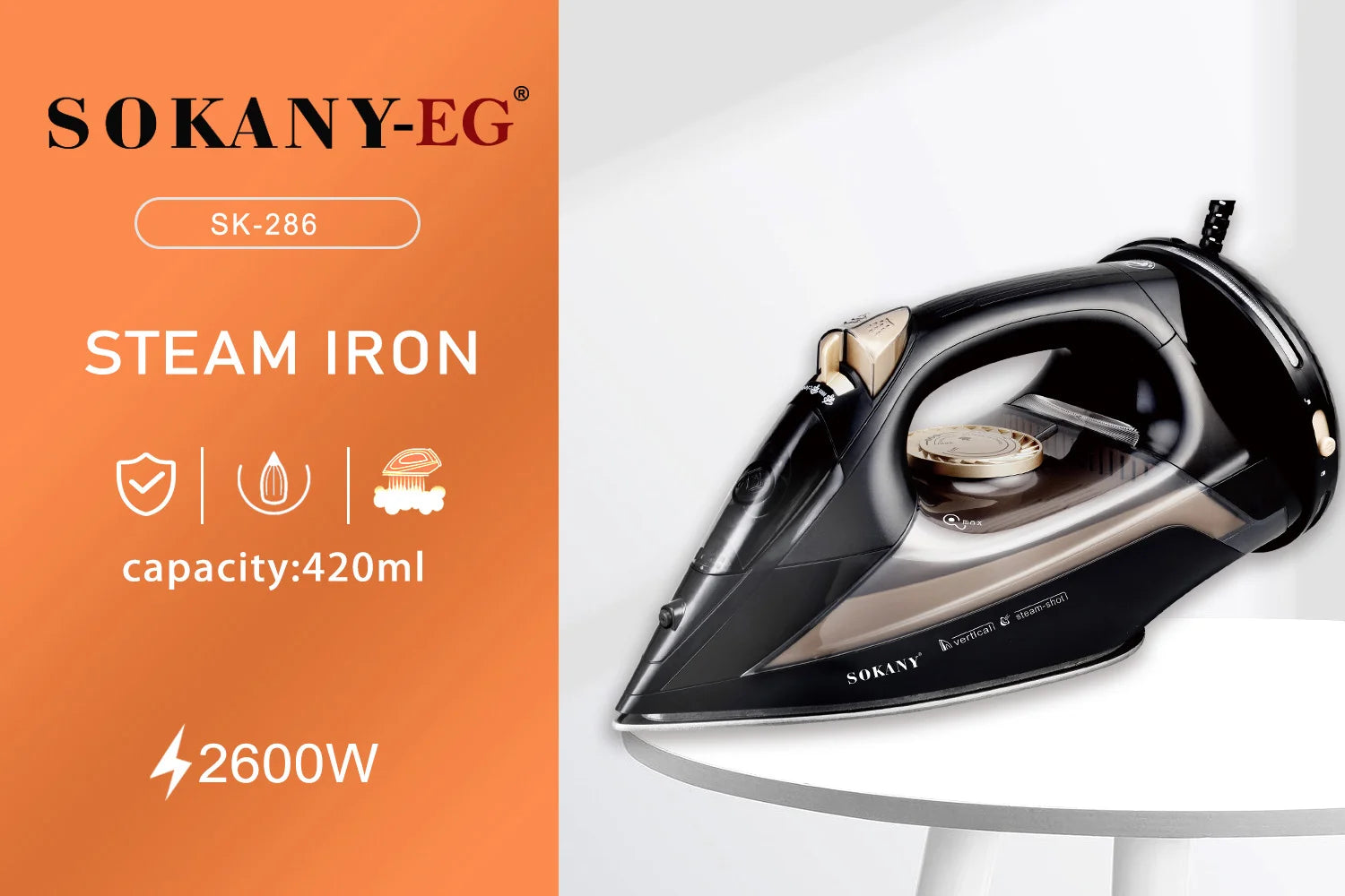 مكواة ملابس سوكاني SL-286 بقدرة 2600 وات قاعدة سيراميك بخار أسود
