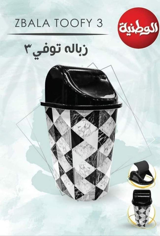 زبالة بلاستيك الوطنية موديل توفى رقم 3 بالغطاء وحجم كبير من البلاستيك النقي