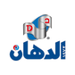 طقم حلل الومنيوم الدهان الاصلى 8 قطع ميجا فور سُمك 4 مم مقاس (16 - 30)