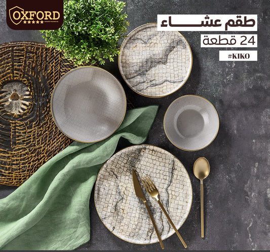 طقم عشا