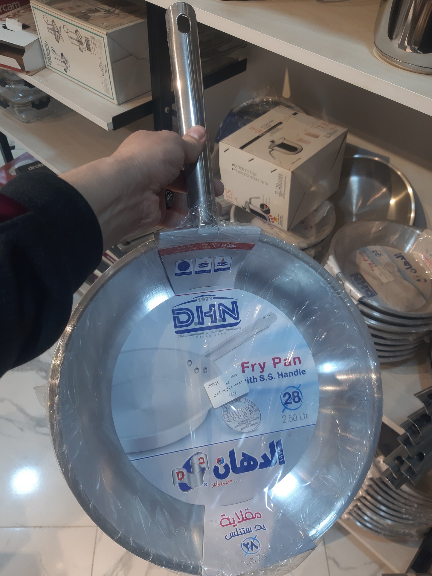 مقلاية ألومنيوم الدهان الأصلي 99.5% نقاء – يد استانلس متينة بجميع المقاسات