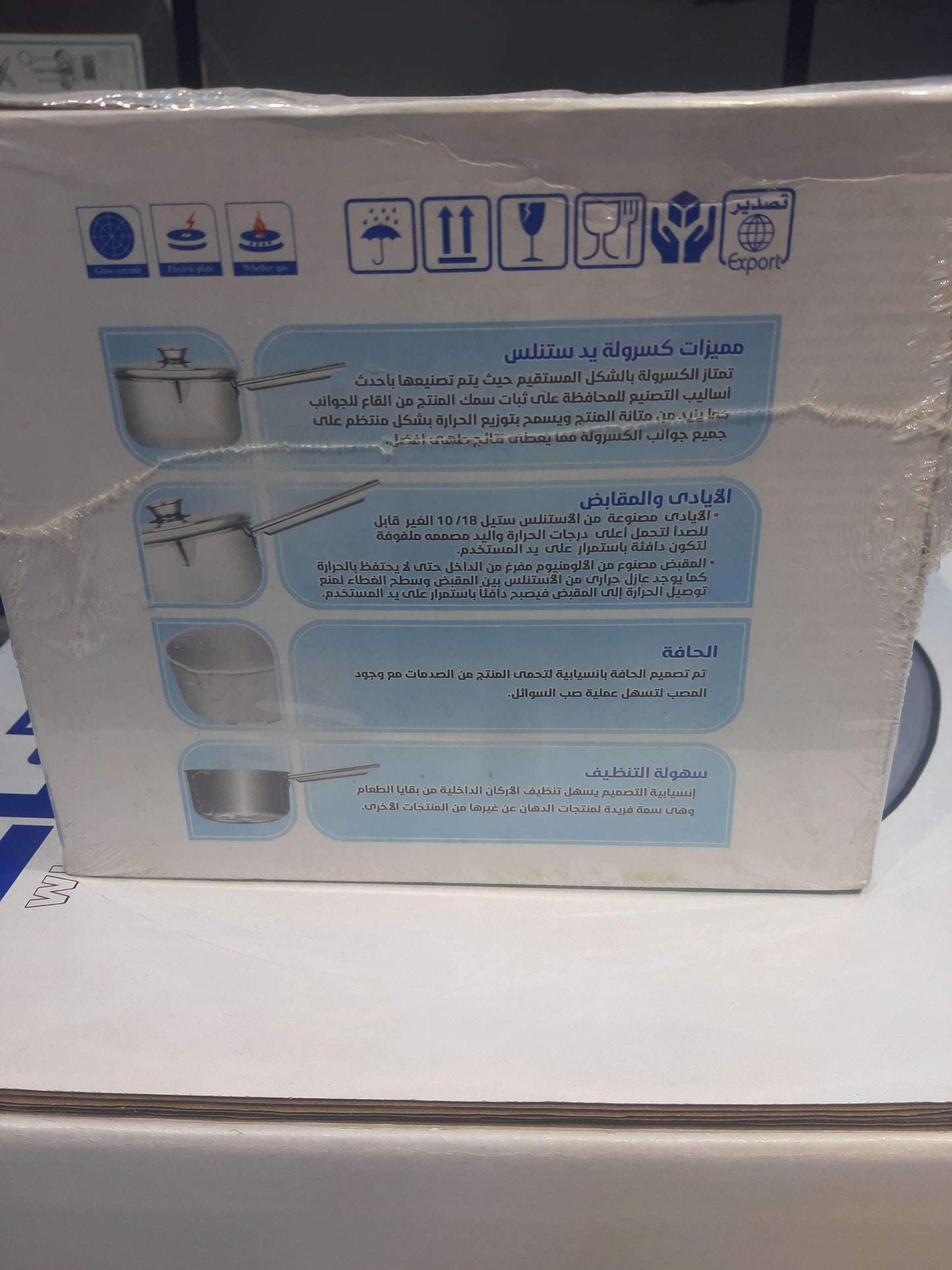 كسرولة بالغطاء المونيوم الدهان الاصلى