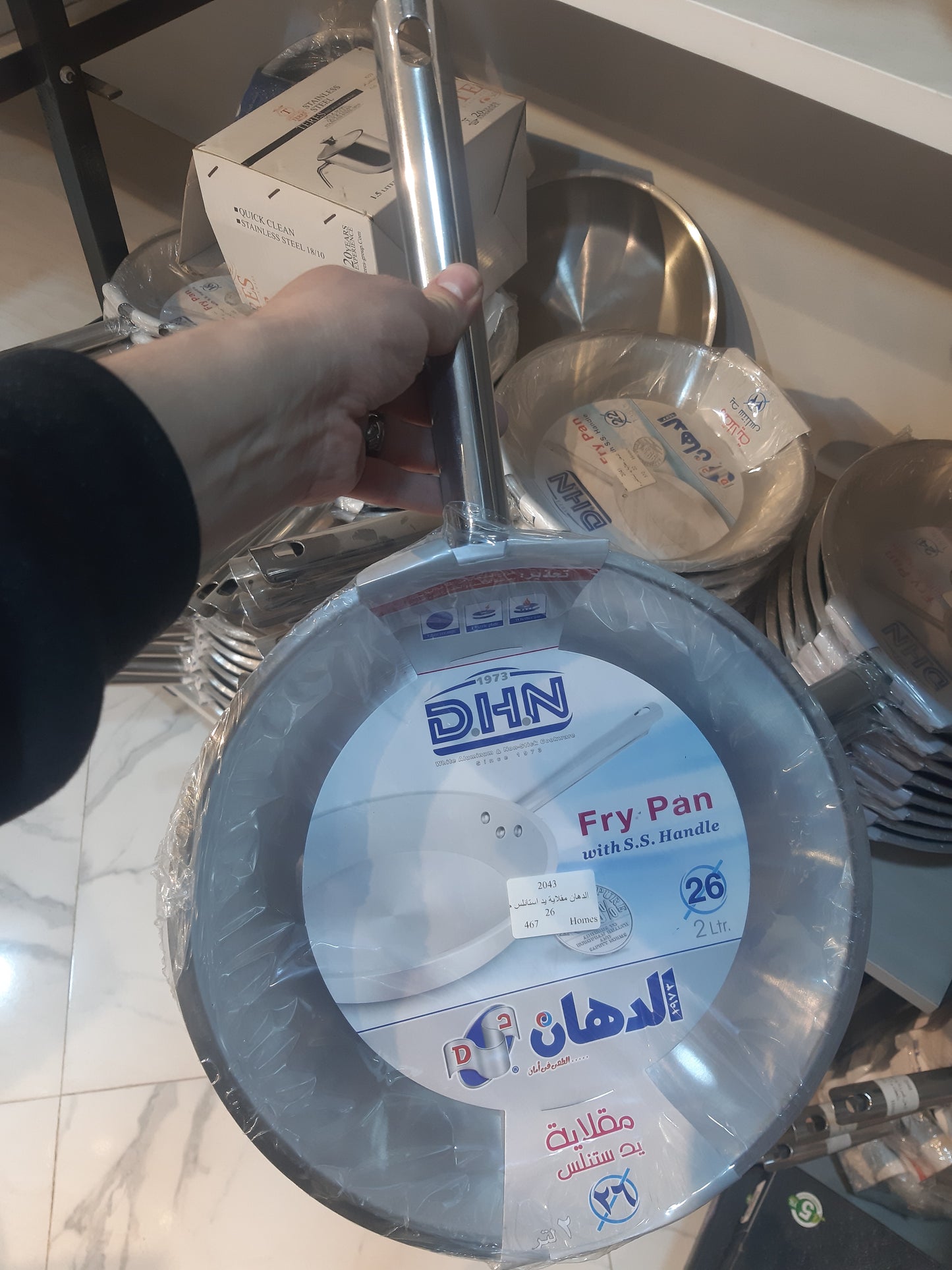 مقلاية ألومنيوم الدهان الأصلي 99.5% نقاء – يد استانلس متينة بجميع المقاسات