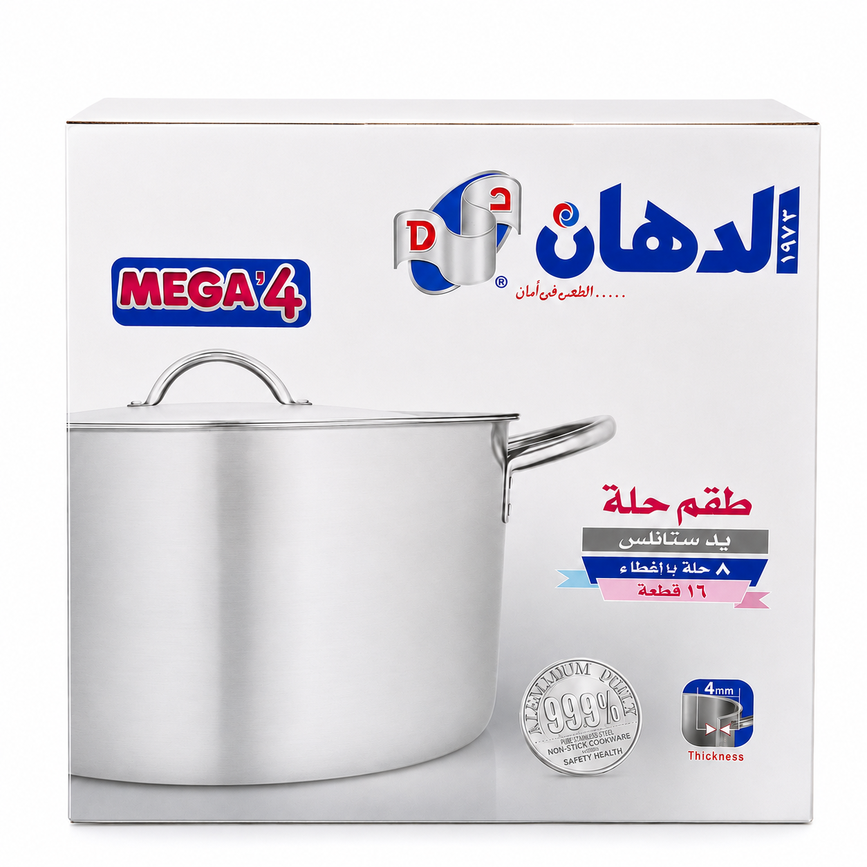 طقم حلل الومنيوم الدهان الاصلى 8 قطع ميجا فور سُمك 4 مم مقاس (16 - 30)