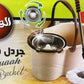 جردل غسيل الدلوعة