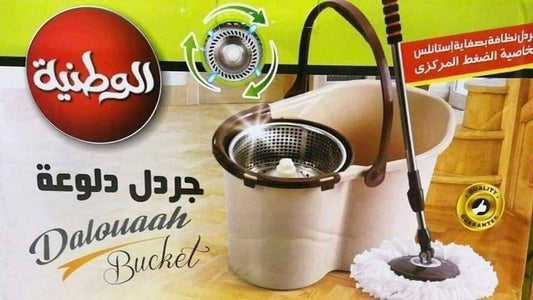 جردل غسيل الدلوعة