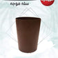 سلة مدورة