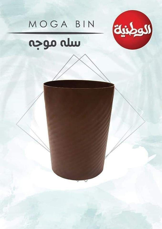 سلة مدورة