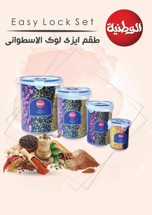 طقم بقوليات