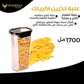 علبة تخزين طعام أكريليك مرتفع 1700 مل شفافة من Phoenix بغطاء محكم سمارت لوك