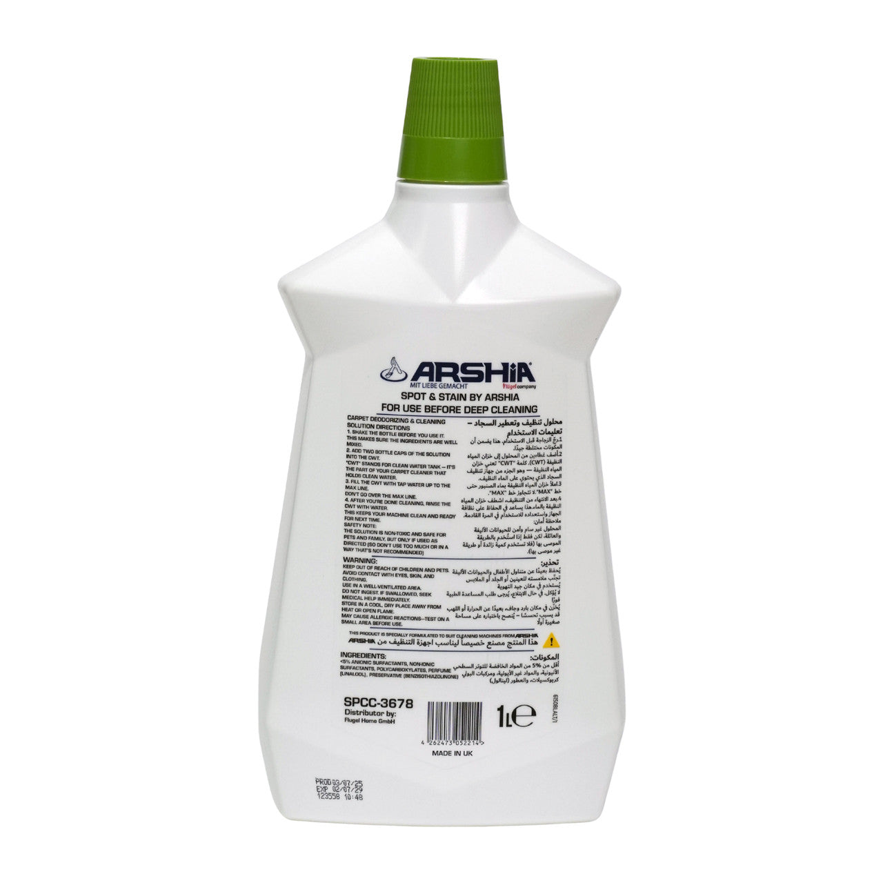 محلول أرشيا لتنظيف وإزالة البقع سعة 1 لتر SPCC-3678