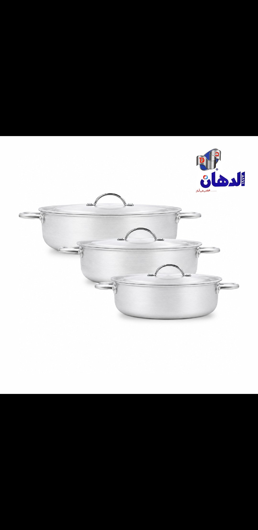 طقم صواني فرن الدهان الأصلي ميجا فور بالغطاء ومقابض استانلس بمقاسات 24 و26 و28 سم