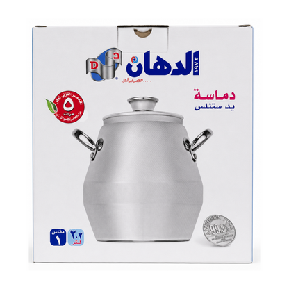 دماسة فول ألومنيوم الدهان الأصلية يد استانلس – جودة عالية وسمك 2 مم