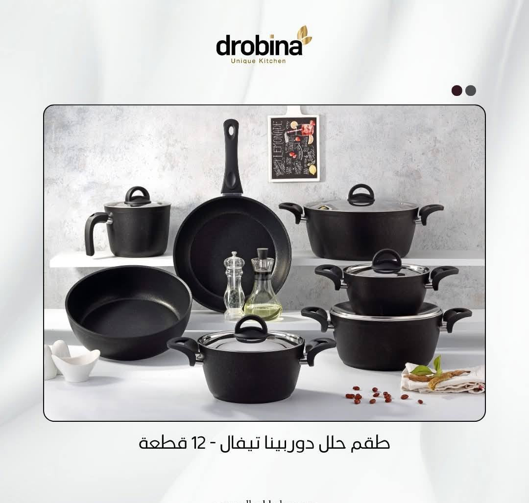 طقم حلل تيفال تيتانيوم دروبينا 12 قطعة غير لاصق بمقاسات متعددة وألوان أنيقة لطهي صحي وسهل