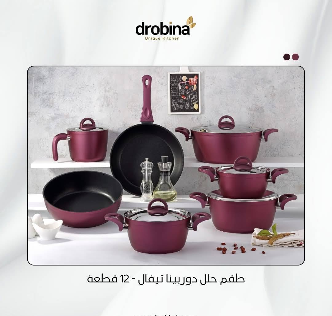 طقم حلل تيفال تيتانيوم دروبينا 12 قطعة غير لاصق بمقاسات متعددة وألوان أنيقة لطهي صحي وسهل