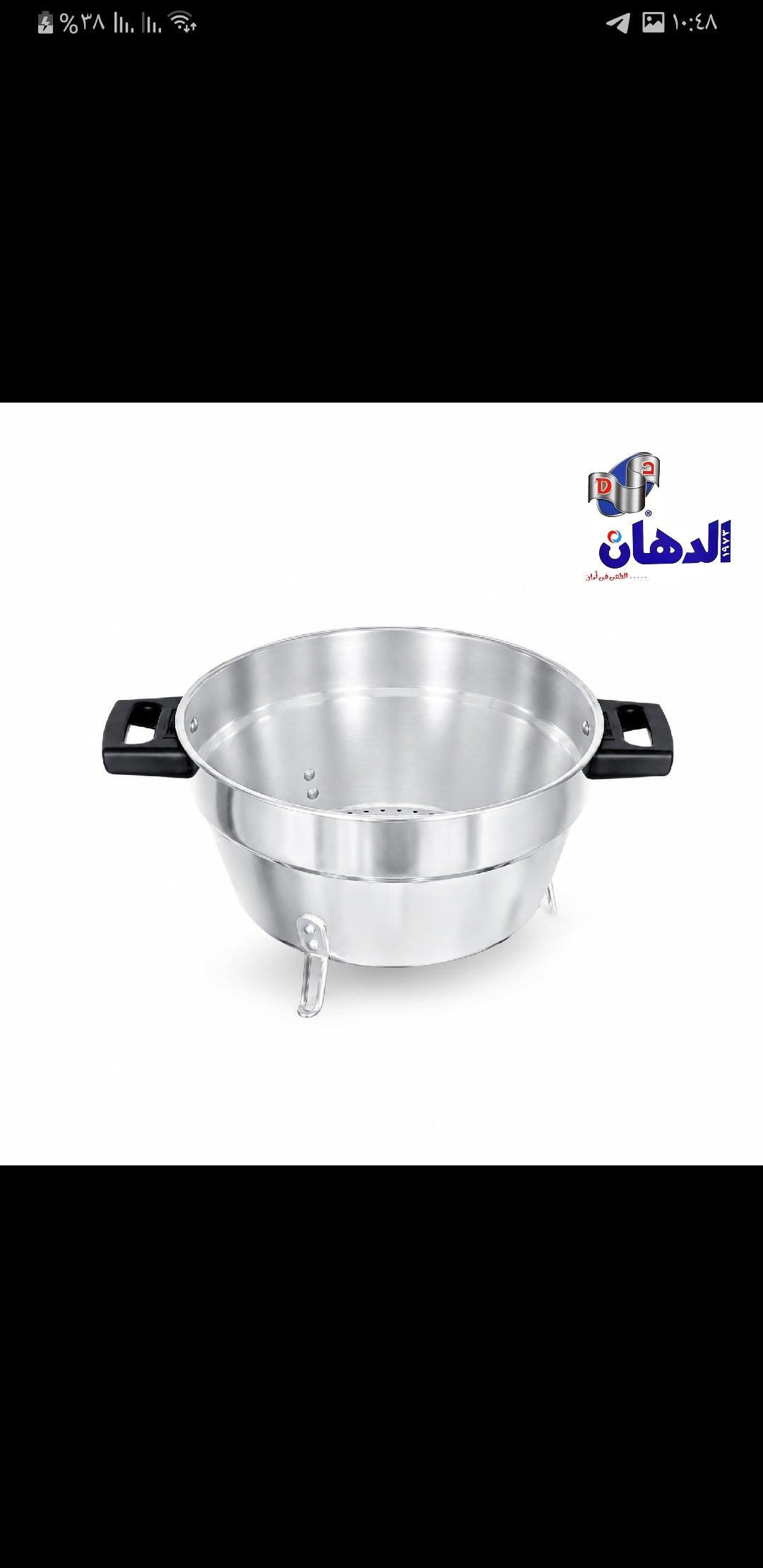 مصفاة ألومنيوم الدهان الأصلي بأرجل ويد باكليت متوفرة بمقاسات متعددة لتصفية المكرونة والخضروات