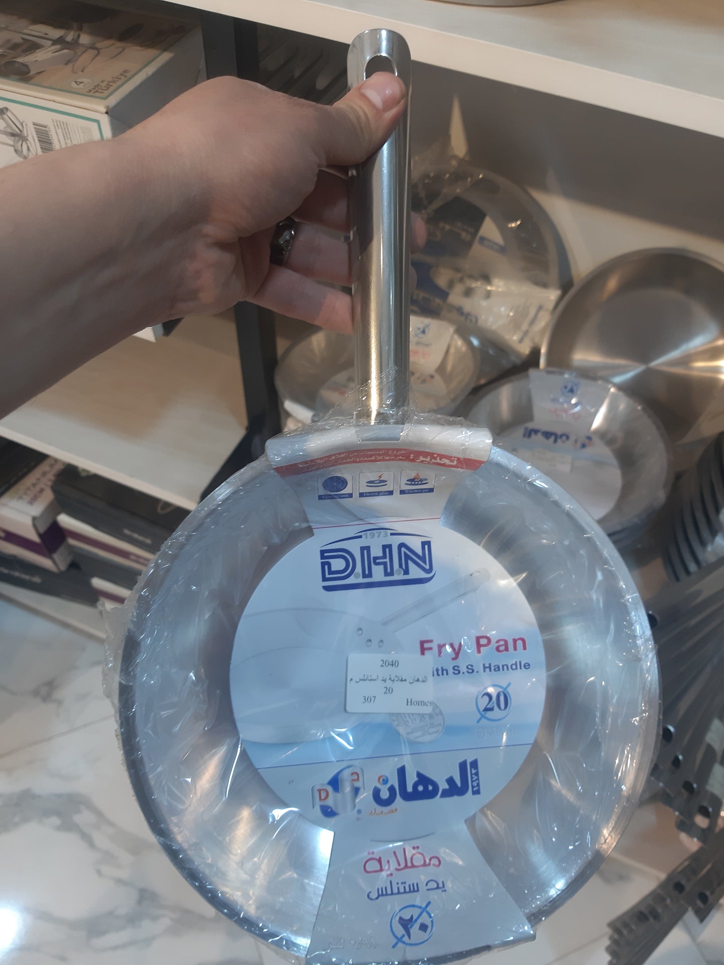 مقلاية ألومنيوم الدهان الأصلي 99.5% نقاء – يد استانلس متينة بجميع المقاسات