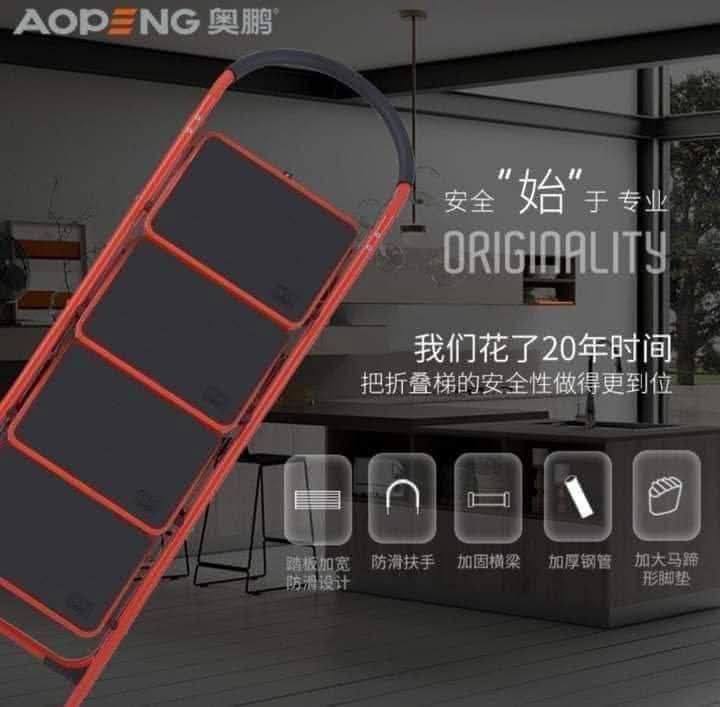 سلم جراند طيبة هووم بسطه عريضة متعدد الدرجات