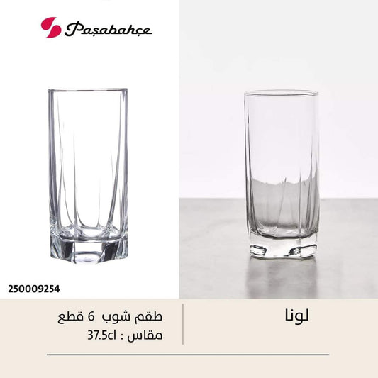 طقم شوب لونا سادة 6ق Pasabahce